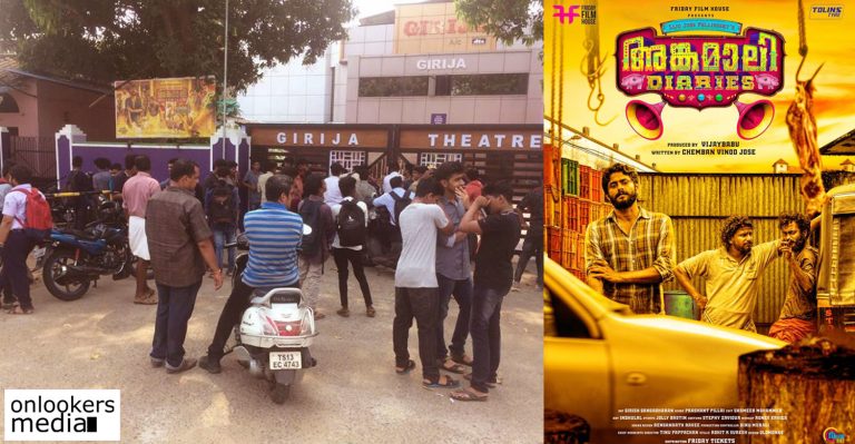 Girija theatre tries to hold over Angamaly Diaries for screening new releases
