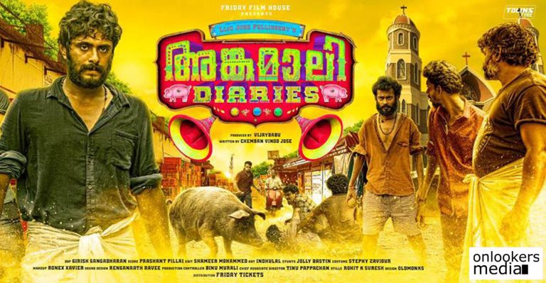 Angamaly Diaries theatre list