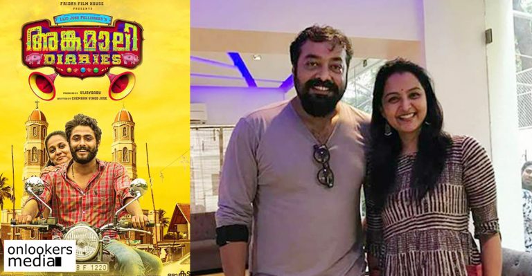 Anurag Kashyap rates Angamaly Diaries as the best movie of the year