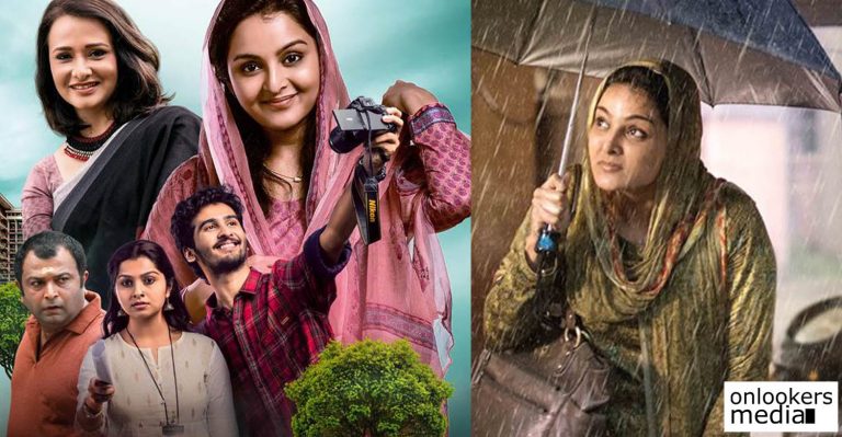 C/O Saira Banu theatre list