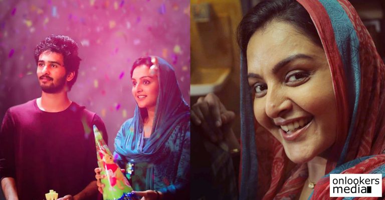 C/O Saira Banu; Manju Warrier’s best performance after her comeback