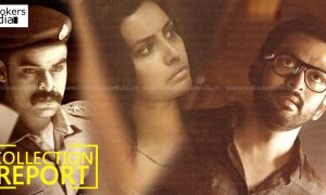 ezra latest news, ezra collection report, ezra movie, ezra 20 days collection, prithviraj latest news, prithviraj new movie, ezra records