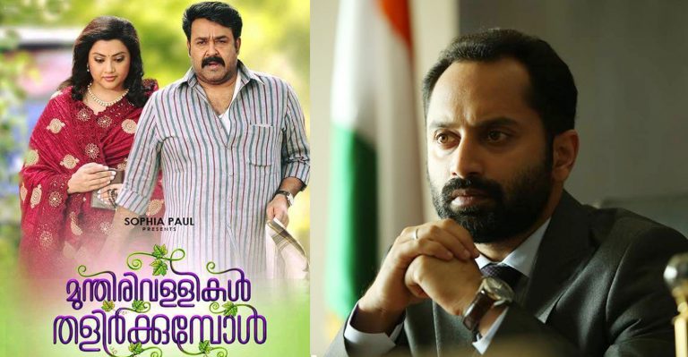 Munthirivallikal Thalirkkumbol producer Sophia Paul will next fund a Fahadh Faasil starrer