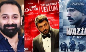 latest malayalam news, fahadh faasil latest news, fahadh faasil upcoming movies, fahadh faasil new movie