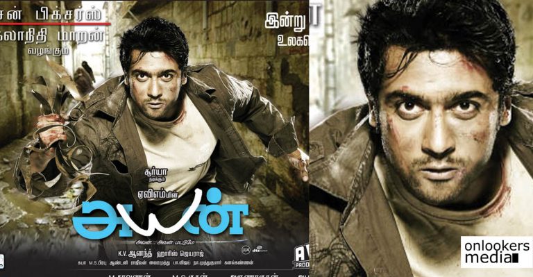 No plans to make a sequel for Ayan: KV Anand