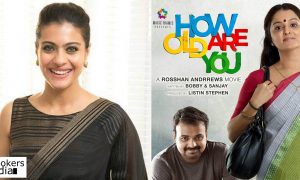 kajol latest news, kajol upcoming movie, how old are you hindi remake, ajay devgn latest news, Rosshan Andrrews latest news