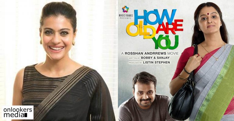 Kajol to star in How Old Are You remake