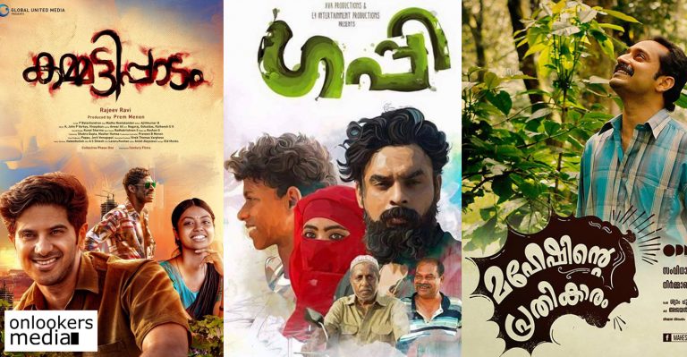 Kammattipadam, Guppy, Maheshinte Prathikaram; 10 Malayalam films in the list of National Awards