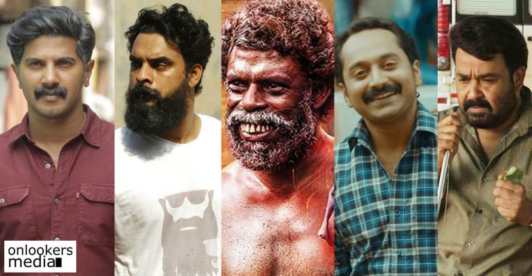 Who will win the Kerala State best actor award for 2016?