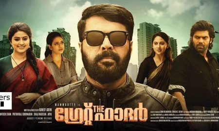 mammootty the great father theatre list