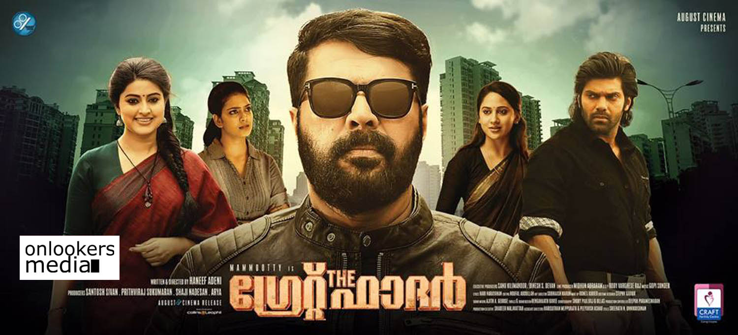 mammootty the great father theatre list