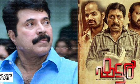 mammootty latest news, mammootty in uncle, mammootty new movie, mammootty upcoming movie, mammootty joy mathew movie, uncle malayalam movie, uncle new movie, uncle upcoming movie