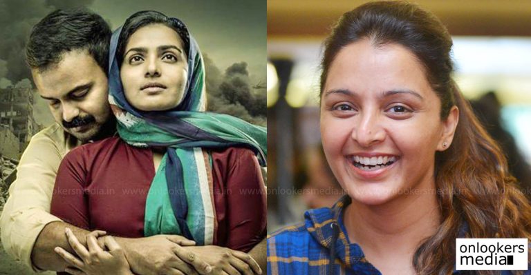Manju Warrier is all praise for Take Off