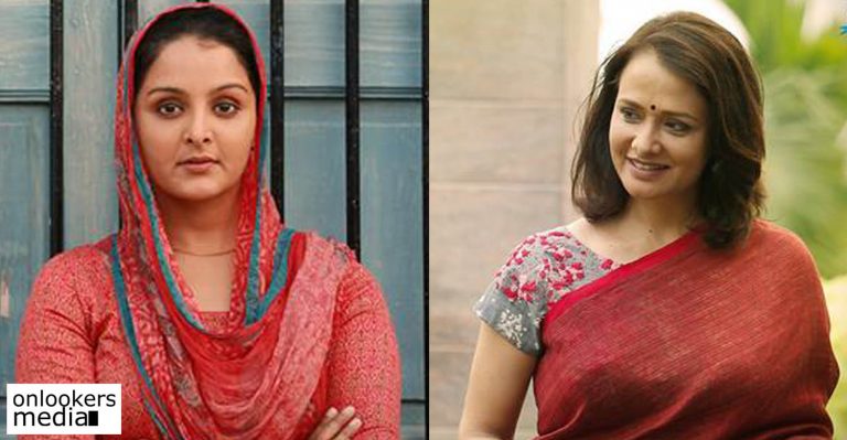 Apart from being a good actress, Manju Warrier is a great personality: Amala Akkineni