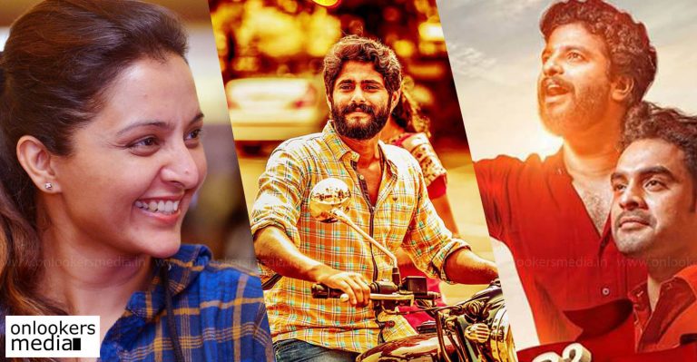 Manju Warrier congratulates Oru Mexican Aparatha and Angamaly Diaries teams for their success.