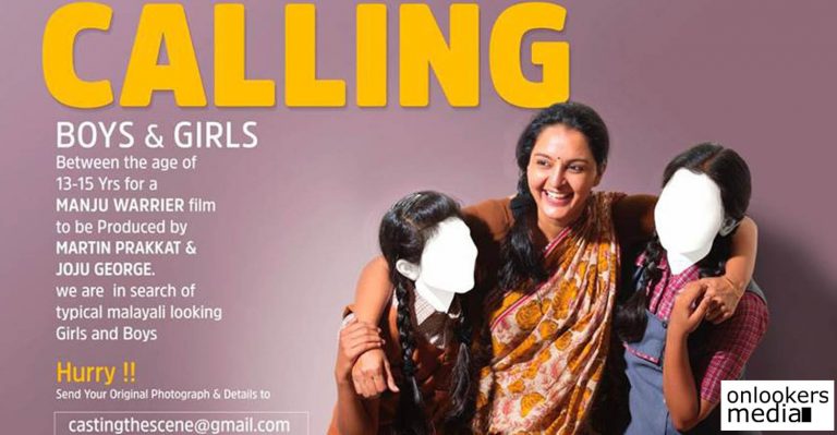 Casting call for Manju Warrier’s next