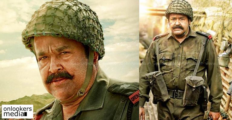I drove the tank for real in 1971 Beyond Borders : Mohanlal