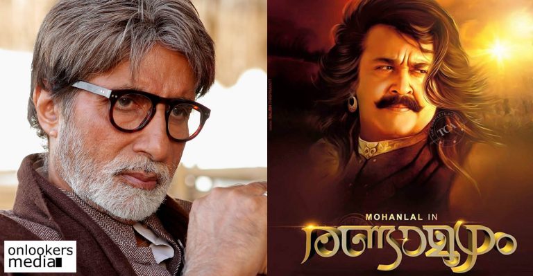Confirmed! Amitabh Bachchan is indeed part of Mohanlal’s Randamoozham