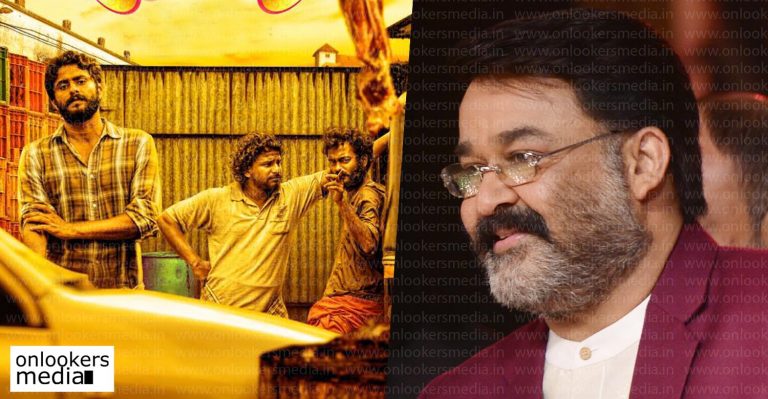 WOW ! Complete actor Mohanlal is impressed by Angamaly Diaries