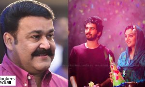 mohanlal latest news, mohanlal in c/o saira banu, c/o saira banu latest news, latest malayalam news