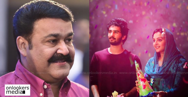 Glad to be a part of C/O Saira Banu : Mohanlal