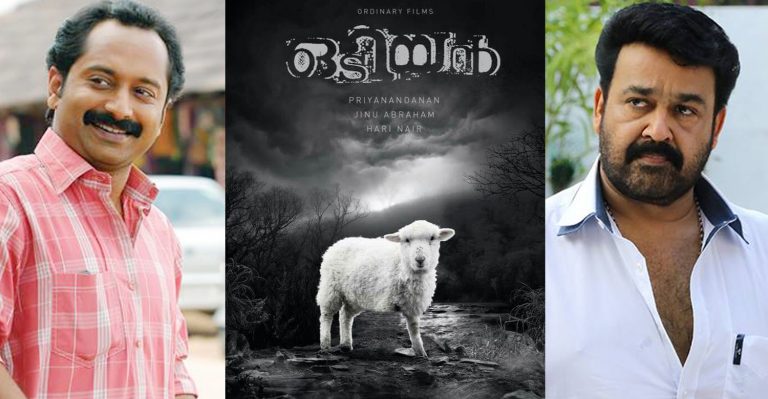 When Fahadh Faasil’s Odiyan reached Mohanlal’s hands