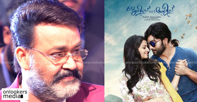 Sujith Vaassudev to direct Mohanlal?