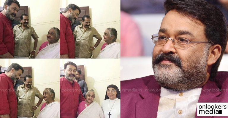 Mohanlal fulfills an old woman’s wish to see him