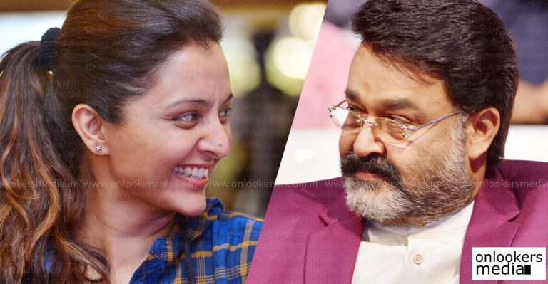 Acting with Mohanlal is always exciting and challenging : Manju Warrier