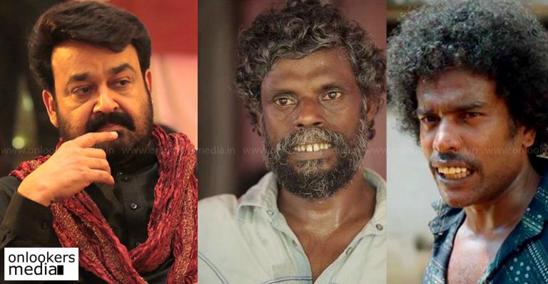 No Mohanlal, last round competition was between Vinayakan and Manikandan Achari: Kamal
