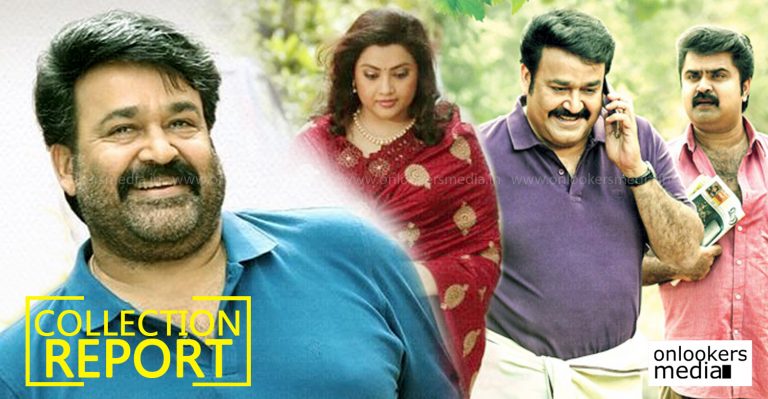 Munthirivallikal Thalirkkumbol collection report