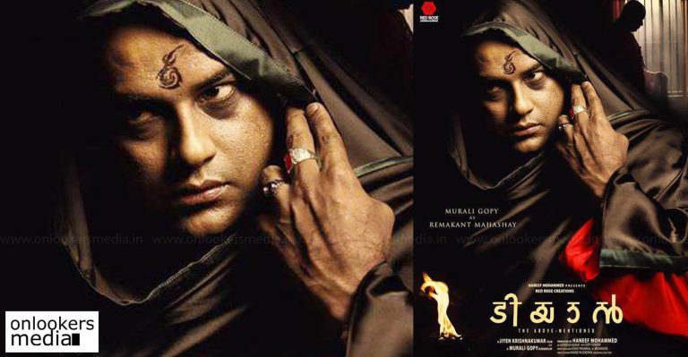 Murali Gopy in a stunning makeover for Tiyaan