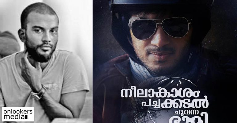 Neelakasham Pachakadal Chuvanna Bhoomi writer Hashir Mohammad imprisoned for three years jail term