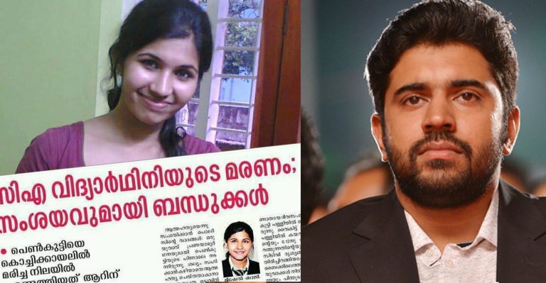 Nivin Pauly demands justice for Mishel Shaji Varghese