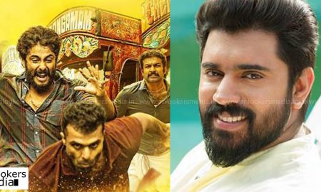 angamaly diaries latest news, angamaly diaries new movie, angamaly diaries upcoming movie, angamaly diaries release date, nivin pauly about angamaly diaries, nivin pauly latest news, latest malayalam news