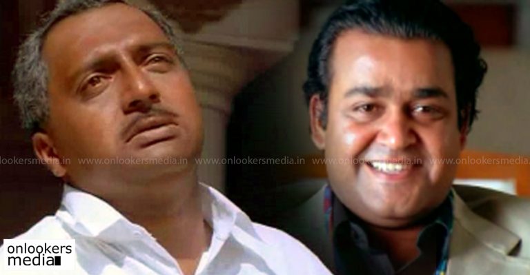Twenty years after Iruvar; Mohanlal and Prakash Raj to team up for Odiyan