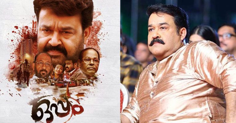 Film Critics Awards announced; Mohanlal and Nayanthara bag top honours
