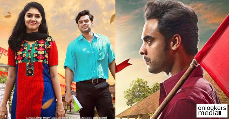 Oru Mexican Aparatha first day collection; The movie has grossed more than 3 crores: Producer Anoop Kannan