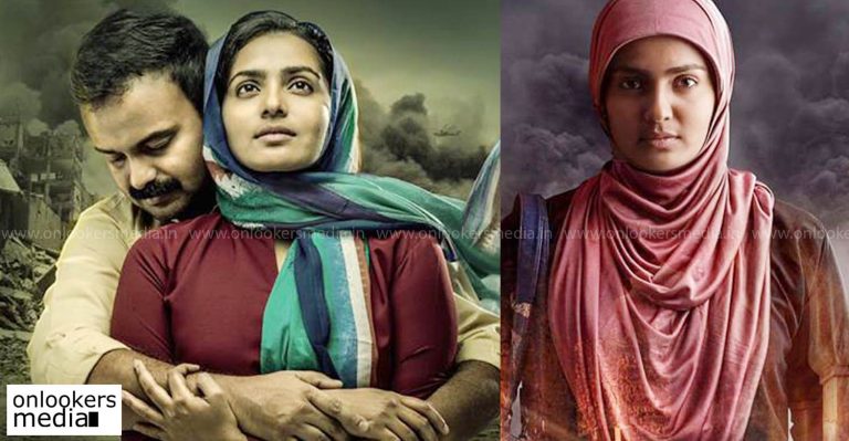 Take Off; Parvathy played the pregnant Sameera this way