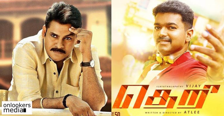 Pawan Kalayan to star in Theri remake?