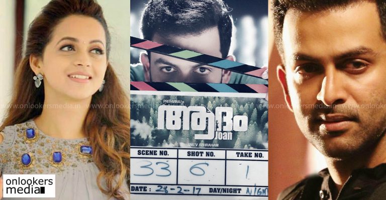 Prithviraj-Bhavana upcoming movie’s titled changed from Adam to Adam Joan