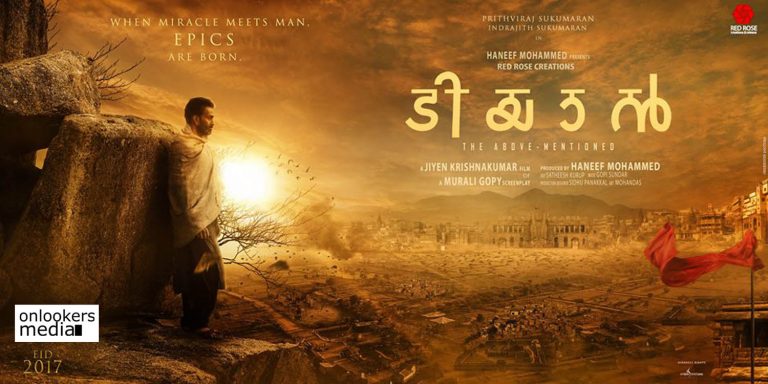 Tiyaan first look poster released