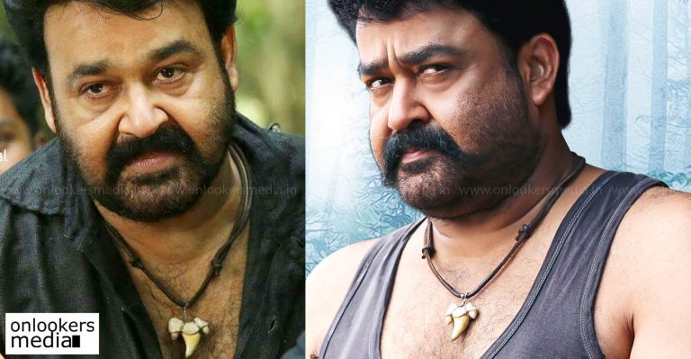 Pulimurugan chain sold for 1.10 lakhs in auction