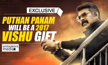 Puthan Panam release date, Puthan Panam vishu release, mammootty next movie, mammootty ranjith movie, abraham mathew, abam movies;