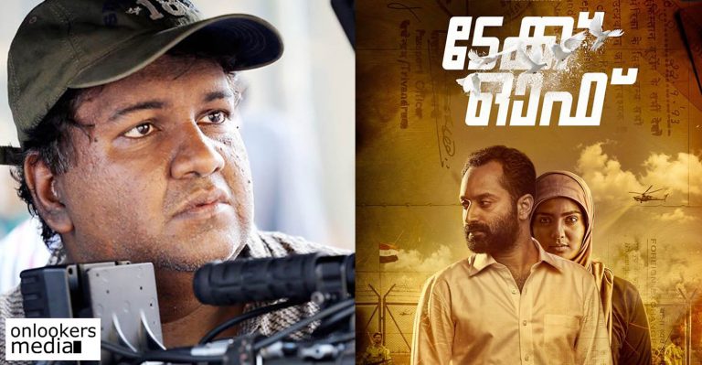 We wanted to do something for the memory of Rajesh Pillai: Take Off director Mahesh Narayanan