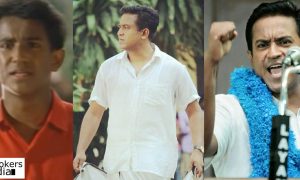 roopesh peethambaran new movies, roopesh peethambaran latest news, roopesh peethambaran upcoming movies, roopesh peethambaran actor, roopesh peethambaran in oru mexican aparatha, roopesh peethambaran movies, latest malayalam news, oru mexican aparatha latest news