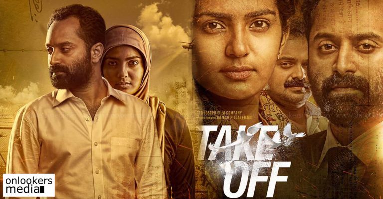 Malayalam cinema industry unanimously appreciates Take Off