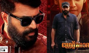 the great father latest news, the great father release, the great father fans show, mammootty latest news, mammootty upcoming movie, the great father preview
