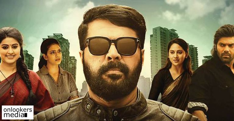 Will the motor vehicle strike on March 30 affect The Great Father release?