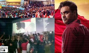 oru mexican aparatha latest news, tovino thomas latest news, tovino thomas in oru mexican aparatha, oru mexican aparatha first day collection, latest malayalam news